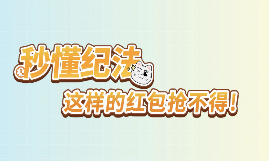 NO钱包