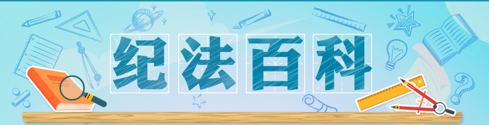 NO钱包